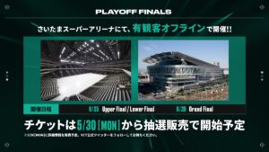 「2022 VCT Stage2 Challengers Japan Playoffs」有観客オフラインでの開催が決定