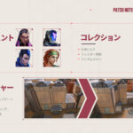 【VALORANT】パッチ5.07 |エージェント4体のフラッシュが変更、コレクションに機能追加、フラクチャーの変更