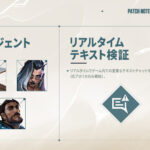 【VALORANT】パッチ5.10 | サイファーが強化、フェイドが大幅弱体化