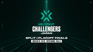 【VALORANT Challengers Japan Split 1 Playoff Finals】試合結果