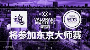 VCT Masters Tokyoに中国から「Attacking Soul Esports」「EDward Gaming」の出場が決定