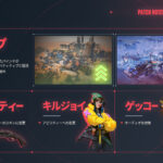 【VALORANT】パッチノート6.08 | アンレートとコンペティティブからアイスボックスが除外、バインドが復帰、キルジョイとゲッコーが調整
