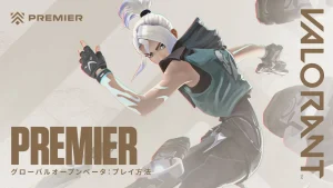 【VALORANT】新モード「Premier」のグローバルオープンベータが実装、4月29日より対戦が開始