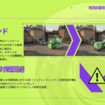 【VALORANT】パッチノート 6.07 バインドのリワーク、AFK/対戦回避に対するインターベンションシステムの変更