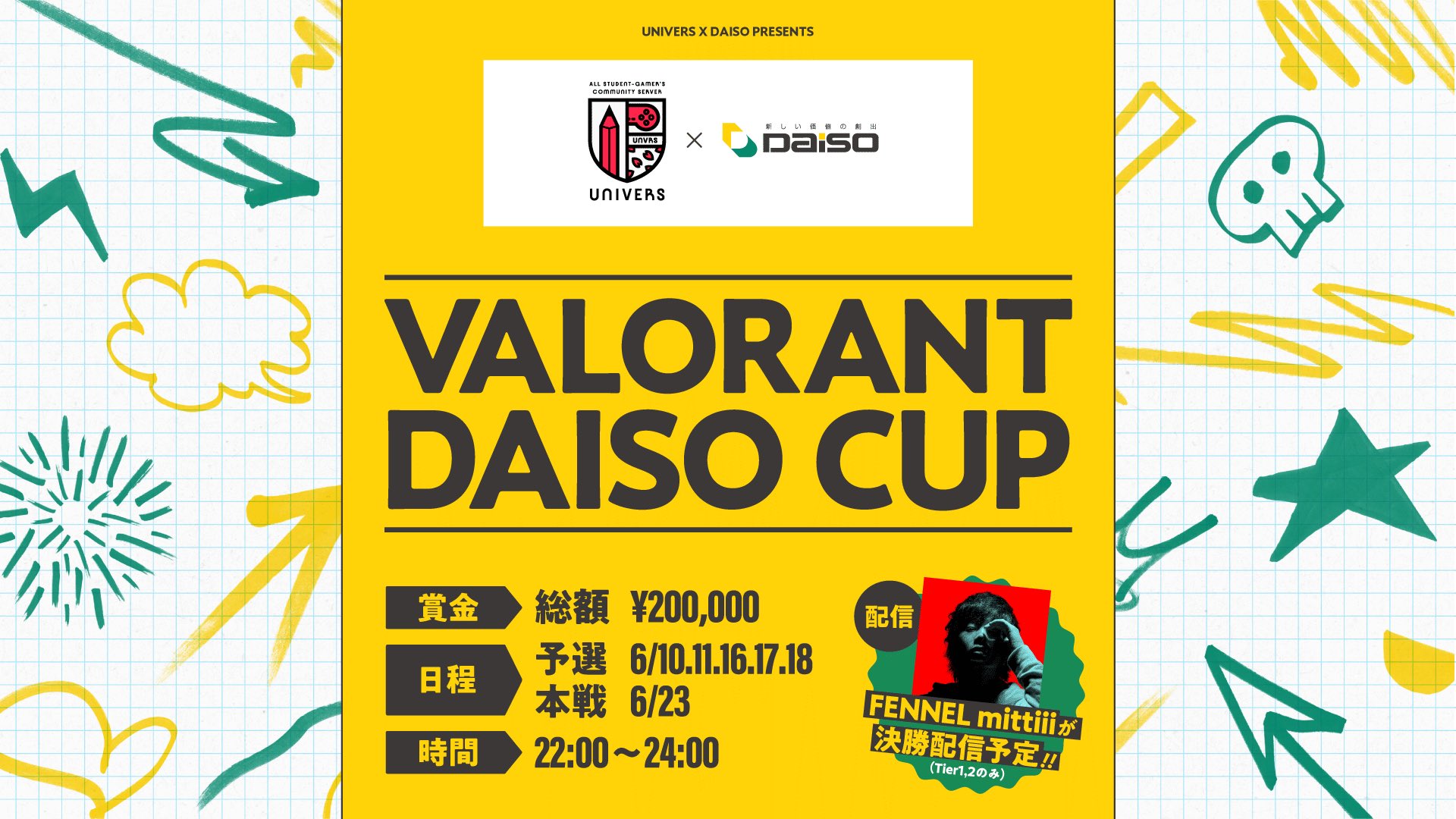 18歳以上の学生が参加可能な大会「VALORANT Daiso CUP powered by Univers」の開催が決定。本戦決勝はmittiiiによる配信も。