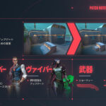 【VALORANT】パッチノート 6.11|パールの変更、チェンバー強化、ヴァイパー弱体化、ショーティーとフレンジーが弱体化