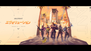 【VALORANT】Episode 7 ACT 2はいつから開始？