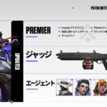 【VALORANT】パッチノート7.09 | 新エージェント「アイソ」が登場、サイファーのトラップワイヤーが大幅強化