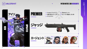 【VALORANT】パッチノート7.09 | 新エージェント「アイソ」が登場、サイファーのトラップワイヤーが大幅強化