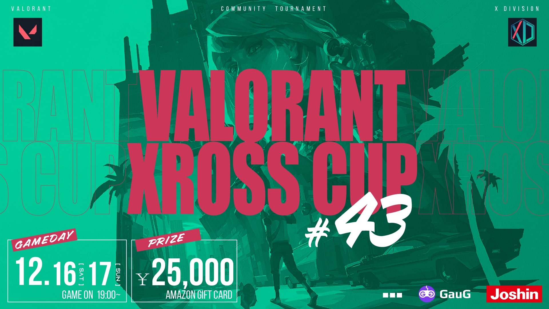 コミュニティ大会「VALORANT Xross Cup 43」が12月16-17日に開催、参加受付中
