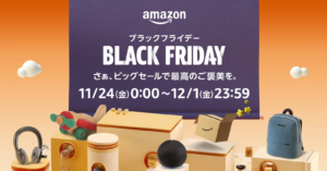 「Amazon ブラックフライデー」お得なゲーミングデバイスまとめ 人気デバイスが最大-33%オフ！ヘッドセット・マウス・キーボード・モニターなど