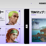 【VALORANT】パッチノート7.12 | ゲッコー強化、スカイ弱体化、TDM新マップ「ドリフト」追加、新機能「パーティー招待コード」実装