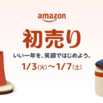 「Amazon 初売りセール」お得なゲーミングデバイスまとめ 人気デバイスが最大-47%オフ!ヘッドセット・マウス・キーボード・モニターなど