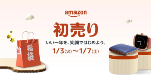 「Amazon 初売りセール」お得なゲーミングデバイスまとめ 人気デバイスが最大-47%オフ!ヘッドセット・マウス・キーボード・モニターなど
