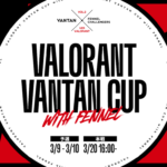 【参加受付中】学生大会「VALORANT VANTAN CUP with FENNEL」が3月9日より開催、人気選手 / ストリーマーと対戦できる可能性も