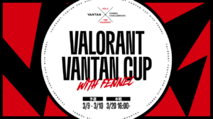 【参加受付中】学生大会「VALORANT VANTAN CUP with FENNEL」が3月9日より開催、人気選手 / ストリーマーと対戦できる可能性も