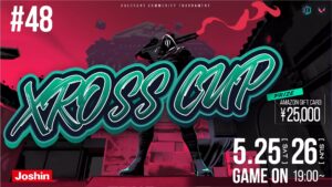 コミュニティ大会「VALORANT Xross Cup 48」が5月25-26日に開催、エントリー受付中