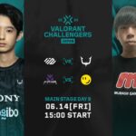 「VCJ 2024 Split 2 Main Stage」Day9が終了、RC / RIDが勝利