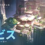 【VALORANT】新マップ『アビス』全貌お披露目!今までにない落下ポイントが存在するマップ