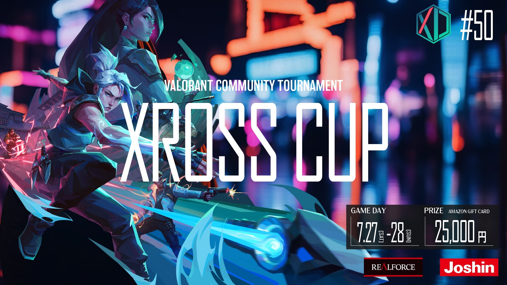 コミュニティ大会「VALORANT Xross Cup 50」が7月27-28日に開催、7月23日までエントリー受付中