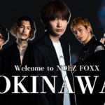 NOEZ FOXX所属「沖縄へ行くために」の永久BANが解除、不正アクセスが原因と発表