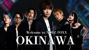 NOEZ FOXX所属「沖縄へ行くために」の永久BANが解除、不正アクセスが原因と発表