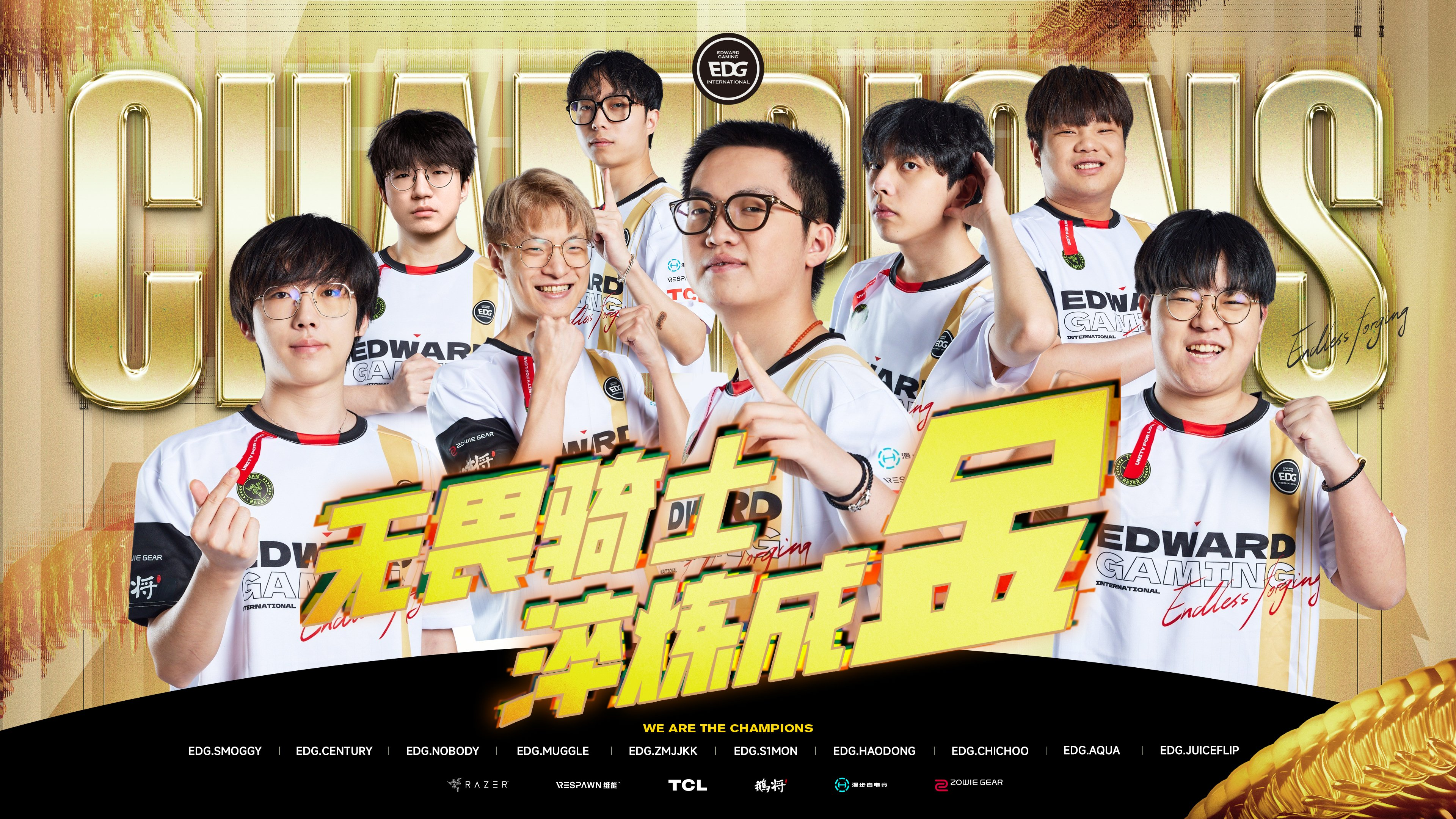 『VALORANT Champions Seoul 2024』EDward Gamingが3-2でTeam Hereticsを破り、中国リーグ初の優勝