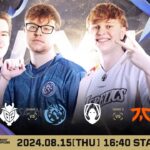 『VALORANT Champions Seoul 2024』Day12、Leviatán Esports / Team Hereticsが勝利