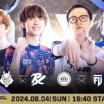 『VALORANT Champions Seoul 2024』Day4、G2 Esports / EDward Gamingが勝利