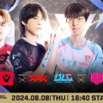 『VALORANT Champions Seoul 2024』Day6、Sentinels / KRÜ Esportsが勝利