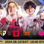 『VALORANT Champions Seoul 2024』Day9、Sentinels / FNATICが勝利