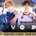 『VALORANT Champions Seoul 2024』Day10、Leviatán Esports / EDward Gamingが勝利