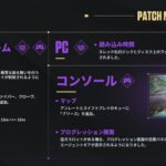 【VALORANT】パッチノート 9.05 | チェンバーのTPできる範囲が増加、アストラのスターの数が5個に増加、アレスのヘッドショット倍率が調整