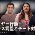 VALORANT 開発者アップデート内容まとめ | サンセットの変更、エージェントの調整、新システム「ロールバック」など