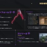 【VALORANT】パッチノート 9.06 | PC限定でプレイヤーのブロック機能が追加、ノクターナム サイスの三人称視点のアニメーションが修正