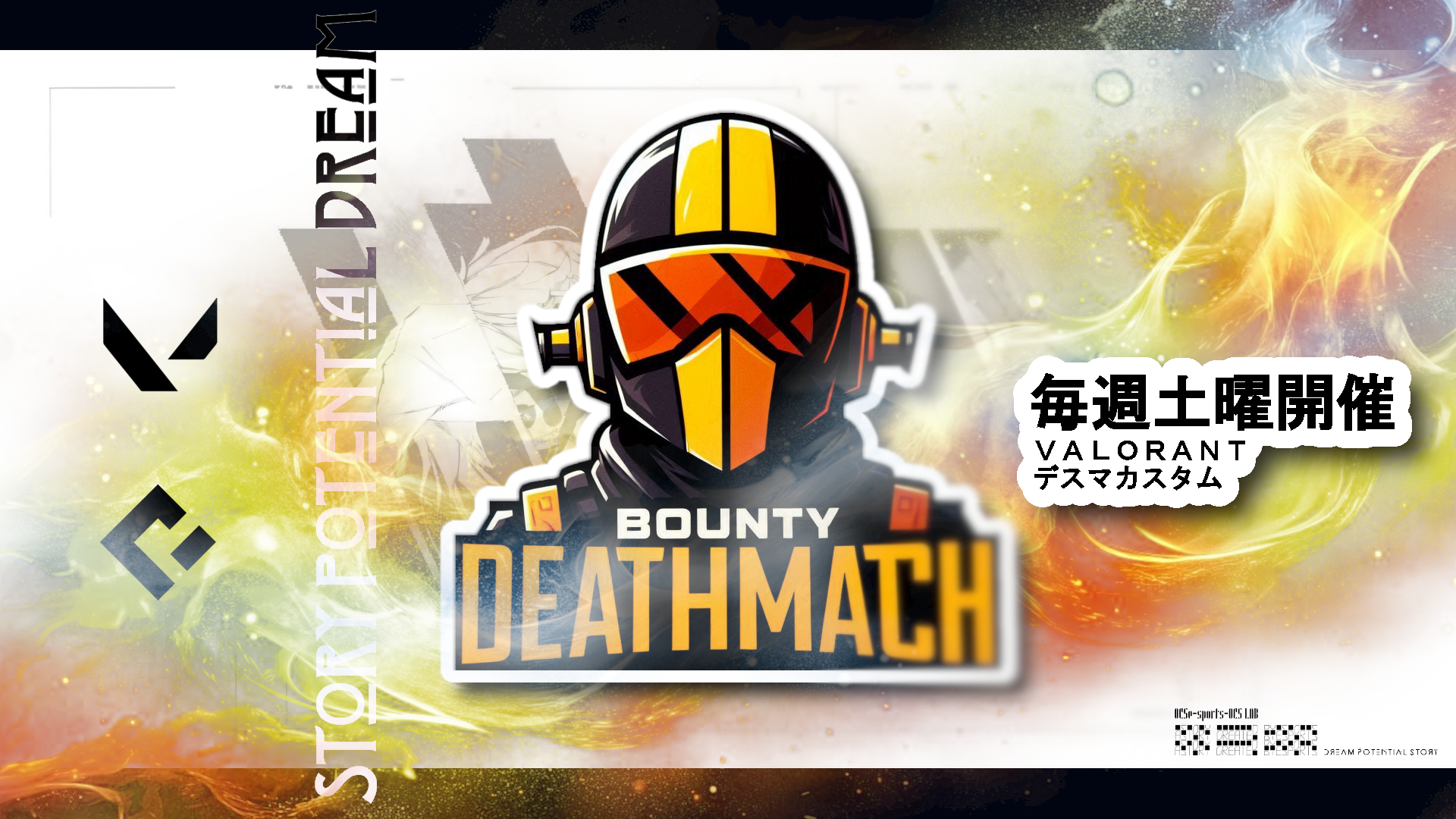 誰でも参加可能！コミュニティ大会『OCS BOUNTY DEATHMATCH』が毎週土曜日に定期開催