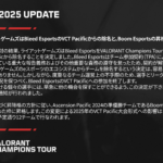 Riot Games、VCT PacificからBleed Esportsを除名、Ascension Pacific準優勝のBoom Esportsの昇格を発表「重大な報告義務およびその他重要な責務の遵守を怠ったため」