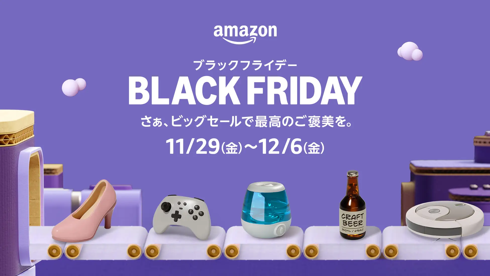 「Amazon ブラックフライデーセール」お得なゲーミングデバイスまとめ 人気デバイスが最大-44%オフ！ヘッドセット・マウス・キーボード・モニターなど