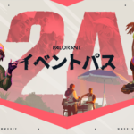 【VALORANT】今週末より「イベントパス」が登場!プレイヤーカードやタイトル、レディアナイトポイント(20RP)などの無料報酬が受け取れる!
