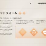 【VALORANT】パッチノート10.01 | コンペティティブにランクシールドが実装
