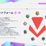 【VALORANT】パッチノート10.05 | ランク戦ロールバックが実装、チーターによって失ったRRが払い戻しされるように