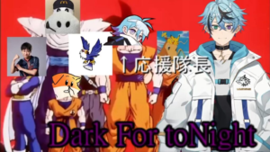 元フォートナイトプロ「ゆせあ」、チーム『Dark For toNight』を結成 - GoRou / Tempura / Fleder / tatto / Ruri / makiba ら元フォトナプロでVCJを目指す