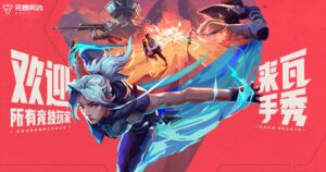 「VALORANT Mobile」中国で正式リリースが決定、事前登録の受付を開始