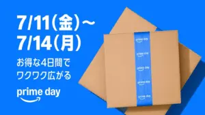 「Amazon プライムデー」お得なゲーミングデバイスまとめ 人気デバイスが最大-50%オフ!ヘッドセット・マウス・キーボード・モニターなど