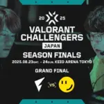VCJ 2025 Season Finals Grand Final: RIDDLE ORDERが3-1でFENNELを下し優勝!VCT 2025 Ascension Pacificへの切符を掴む