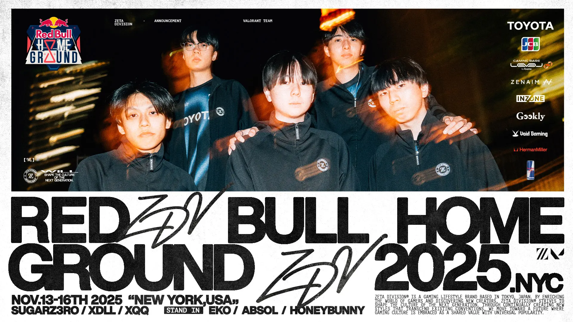 「Red Bull Home Ground 2025」ZETA DIVISIONがG2 Esports / FNATICに勝利しアッパーファイナル進出、次戦は現世界王者NRG