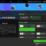 【PR】VALORANTでも使用できる人気の『Voicemod』をクレジットカードなしで購入する方法が登場！