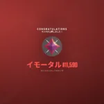 【VALORANT】V26 ACT 2よりランク昇格条件が刷新。イモータル2・レディアントの必要RRに大きな変更