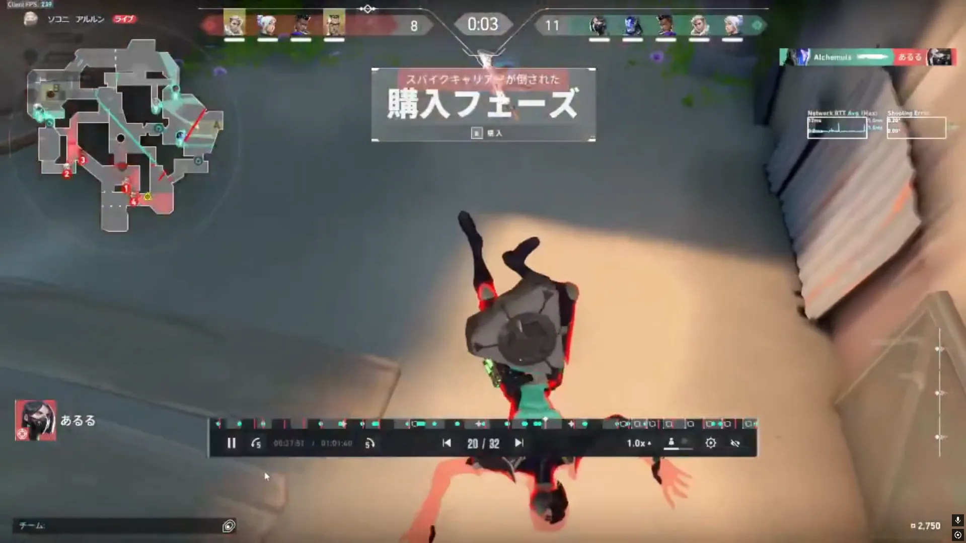【VALORANT】購入フェーズで突然倒されるバグ発生中 前ラウンドの判定が残ったまま…チートかと思いきや不具合だった